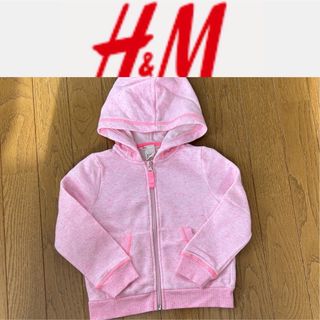 エイチアンドエム(H&M)の裏起毛 パーカー トップス 100cm キッズ 女の子 H＆M(その他)