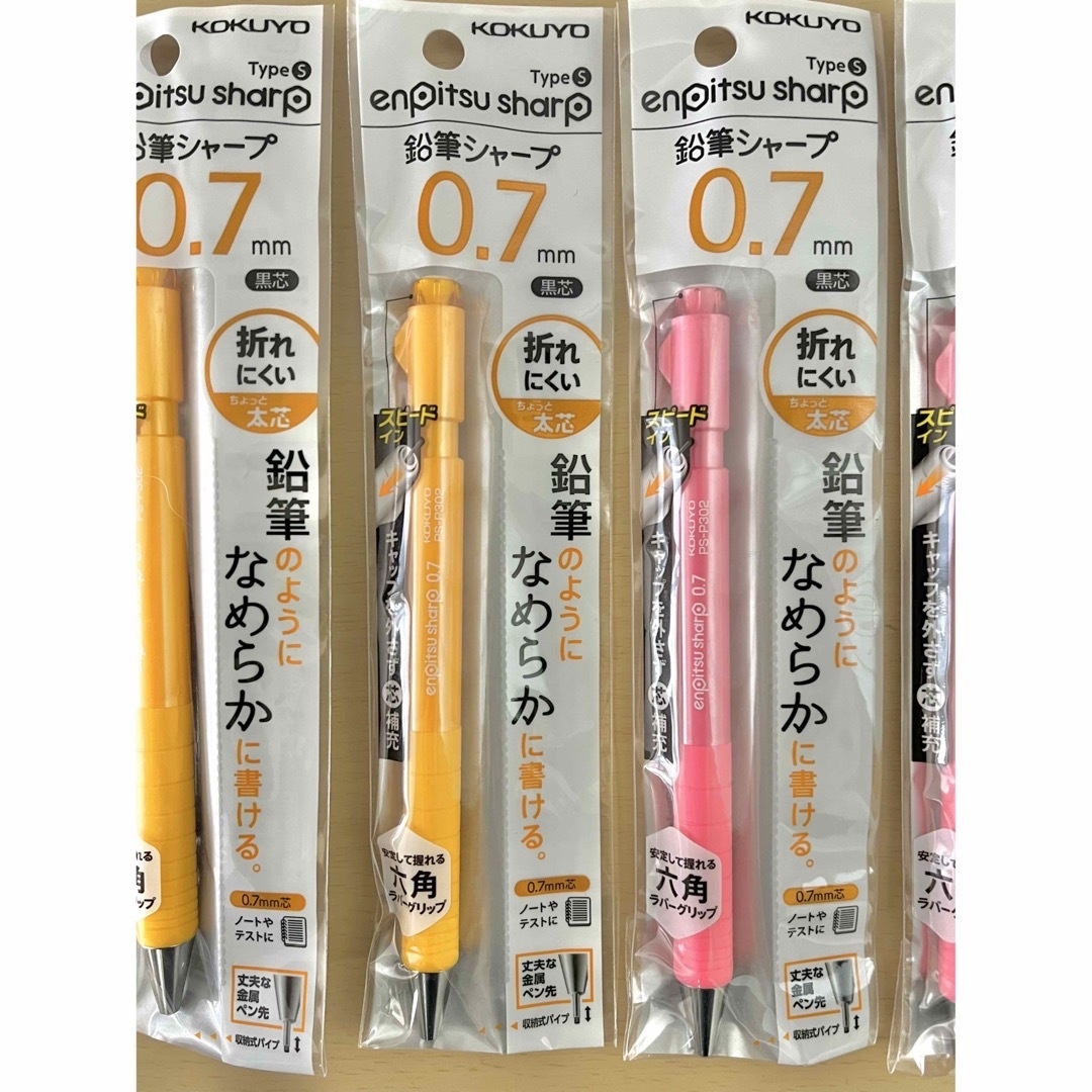 コクヨ(コクヨ)のコクヨ　鉛筆シャープ　0.7mm × 6本　シャーペン　おまけ付き インテリア/住まい/日用品の文房具(ペン/マーカー)の商品写真