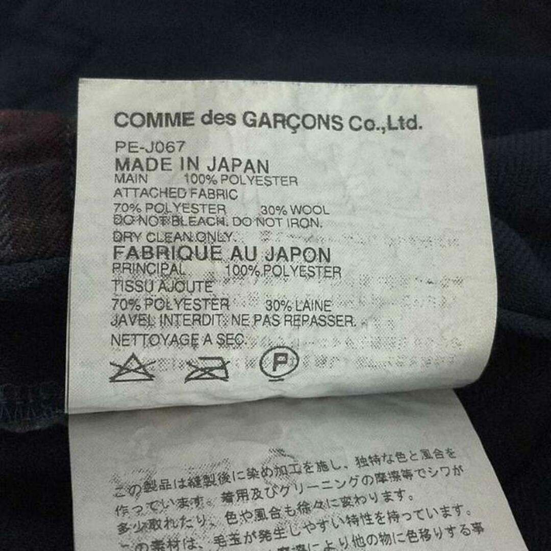 COMME des GARCONS HOMME PLUS - COMME des GARCONS HOMME PLUS COMME des GARCONS HOMME PLUS - COMME des GARCONS HOMME PLUS