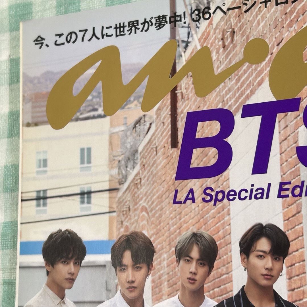 防弾少年団(BTS)(ボウダンショウネンダン)の中古『an・an 2019年8月15日号 No.2158増刊号』 エンタメ/ホビーの本(その他)の商品写真