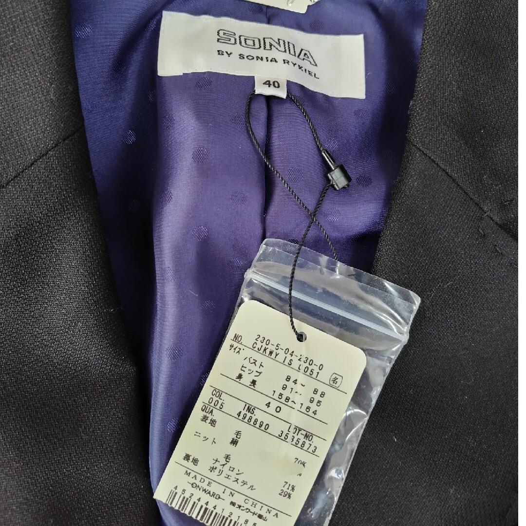 SONIA RYKIEL(ソニアリキエル)の新品　ソニア・リキエル　黒色　SIZE40 レディースのジャケット/アウター(テーラードジャケット)の商品写真