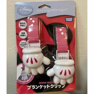 ディズニー(Disney)の【新品・未使用】ミニーマウス ブランケットクリップ(2コ入)(ベビーカー/バギー)