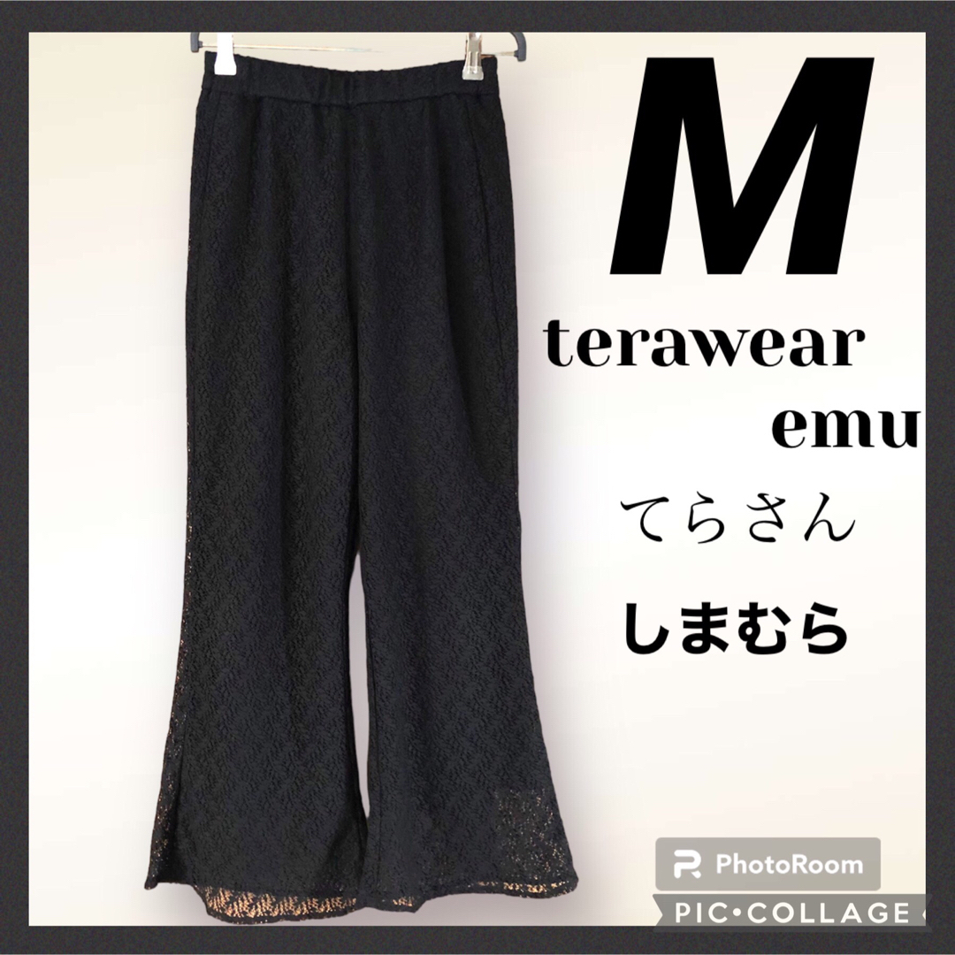 しまむら(シマムラ)のしまむら　terawearemu レース　フレア　パンツ　M ブラック　黒 レディースのパンツ(その他)の商品写真