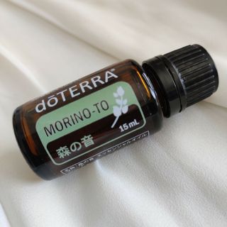 ドテラ(doTERRA)のドテラ　森の音15ml　新品・正規品　doTERRA(エッセンシャルオイル（精油）)