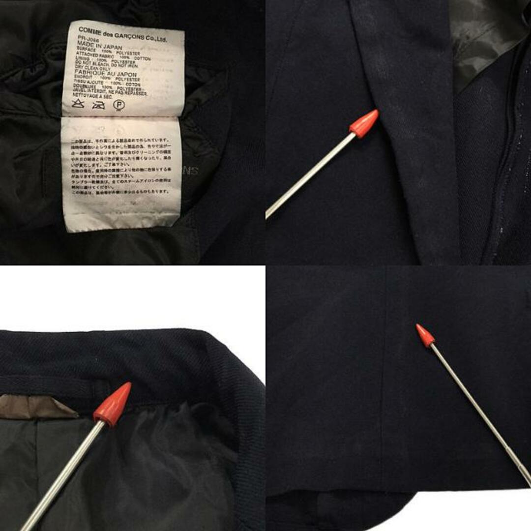 COMME des GARCONS HOMME PLUS - COMME des GARCONS HOMME PLUS COMME des GARCONS HOMME PLUS - COMME des GARCONS HOMME PLUS
