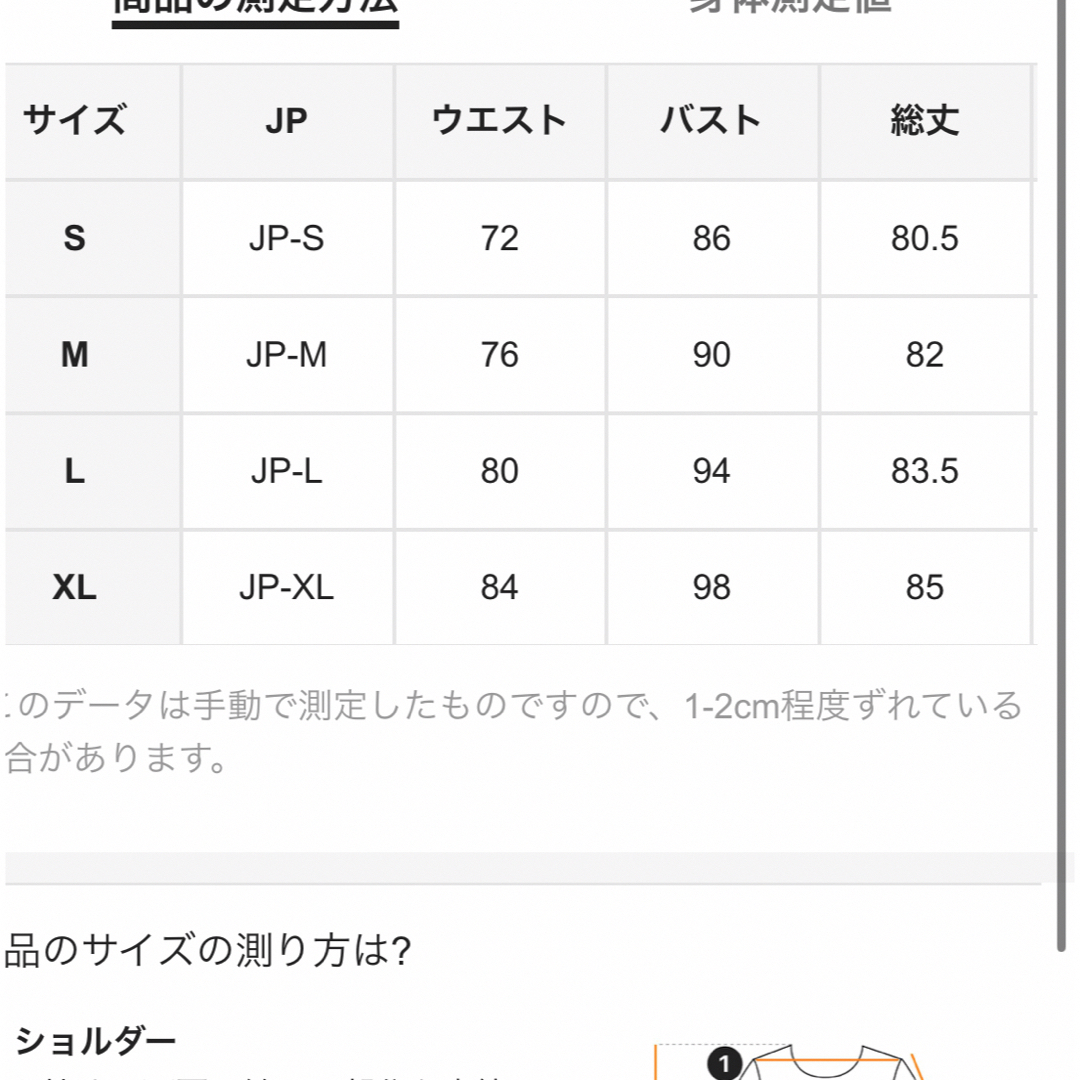 ツイード　水色　ワンピ　ドレス　キャバ　ラウンジ レディースのワンピース(ひざ丈ワンピース)の商品写真