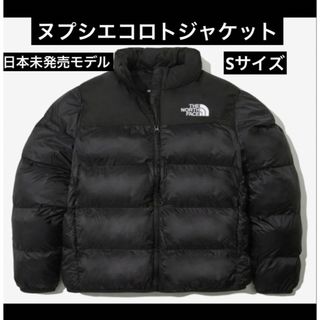 ザノースフェイス(THE NORTH FACE)のノースフェイス　ヌプシエコロトダウンジャケット(その他)