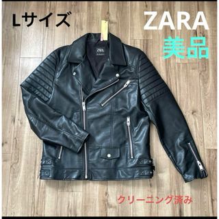 ザラ(ZARA)の美品　レザージャケット(レザージャケット)