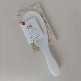 マーナ(marna)の☆新品未使用☆marna 極（きわみ）しゃもじ(調理道具/製菓道具)