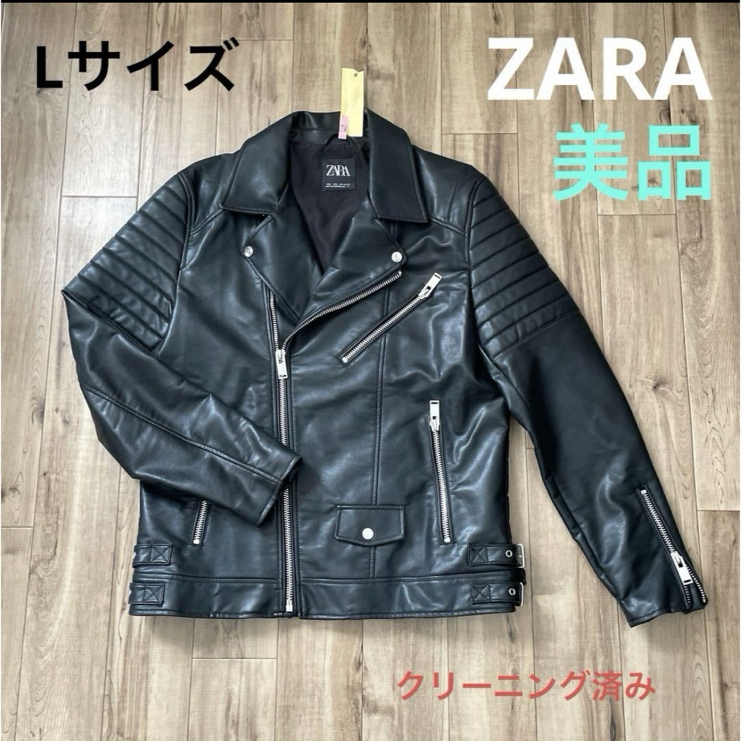 ZARA(ザラ)の美品　レザージャケット メンズのジャケット/アウター(ライダースジャケット)の商品写真