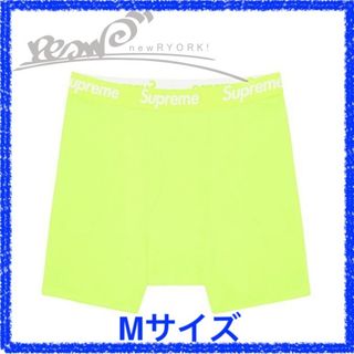 シュプリーム(Supreme)のメンズ アンダーウェア 蛍光イエロー Supreme シュプリーム HANES BOXER BRIEFS (2 PACK) SS23A13 M シュプリームヘインズボクサーパンツ2枚セット se1157r(ボクサーパンツ)