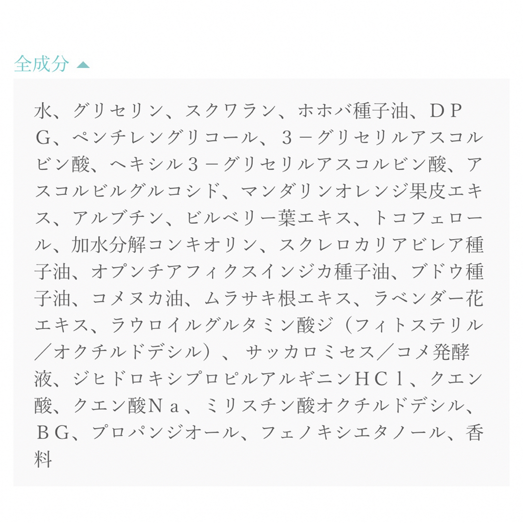 Neway Japan(ニューウェイジャパン)の10%OFF ナノアミノ オイルインミスト ブライト 100ml コスメ/美容のスキンケア/基礎化粧品(美容液)の商品写真