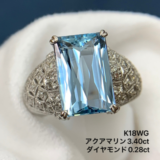 K18WG アクアマリン　3.40 ダイヤモンド　0.28 リング　指輪(リング(指輪))