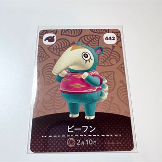 ニンテンドウ(任天堂)のビーフン　amiiboカード　どうぶつの森(カード)