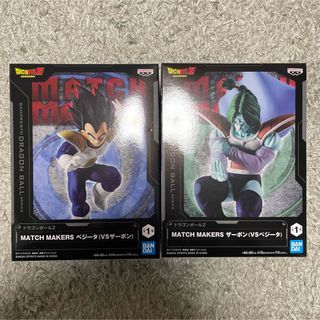 ドラゴンボール　未開封フィギュア　12体セット