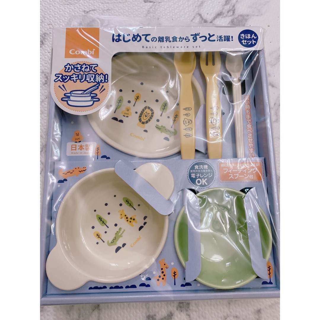 combi(コンビ)のコンビ　かさねてしまえる食器のきほんセット（限定モデル） キッズ/ベビー/マタニティの授乳/お食事用品(離乳食器セット)の商品写真