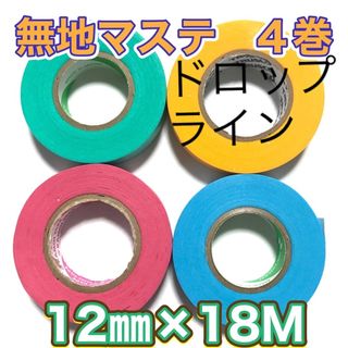 mt - 【廃盤】マスキングテープ (中古) #798 インビテーションの通販