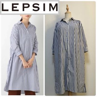 レプシィム(LEPSIM)のLEPSIM レギュラーシャツワンピース　ブルーストライプ柄(ロングワンピース/マキシワンピース)