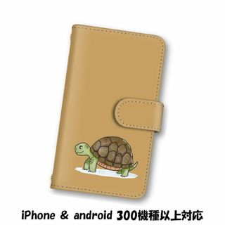 亀 カメ カーキ スマホケース 手帳型 スマホカバー Xperia(スマホケース)