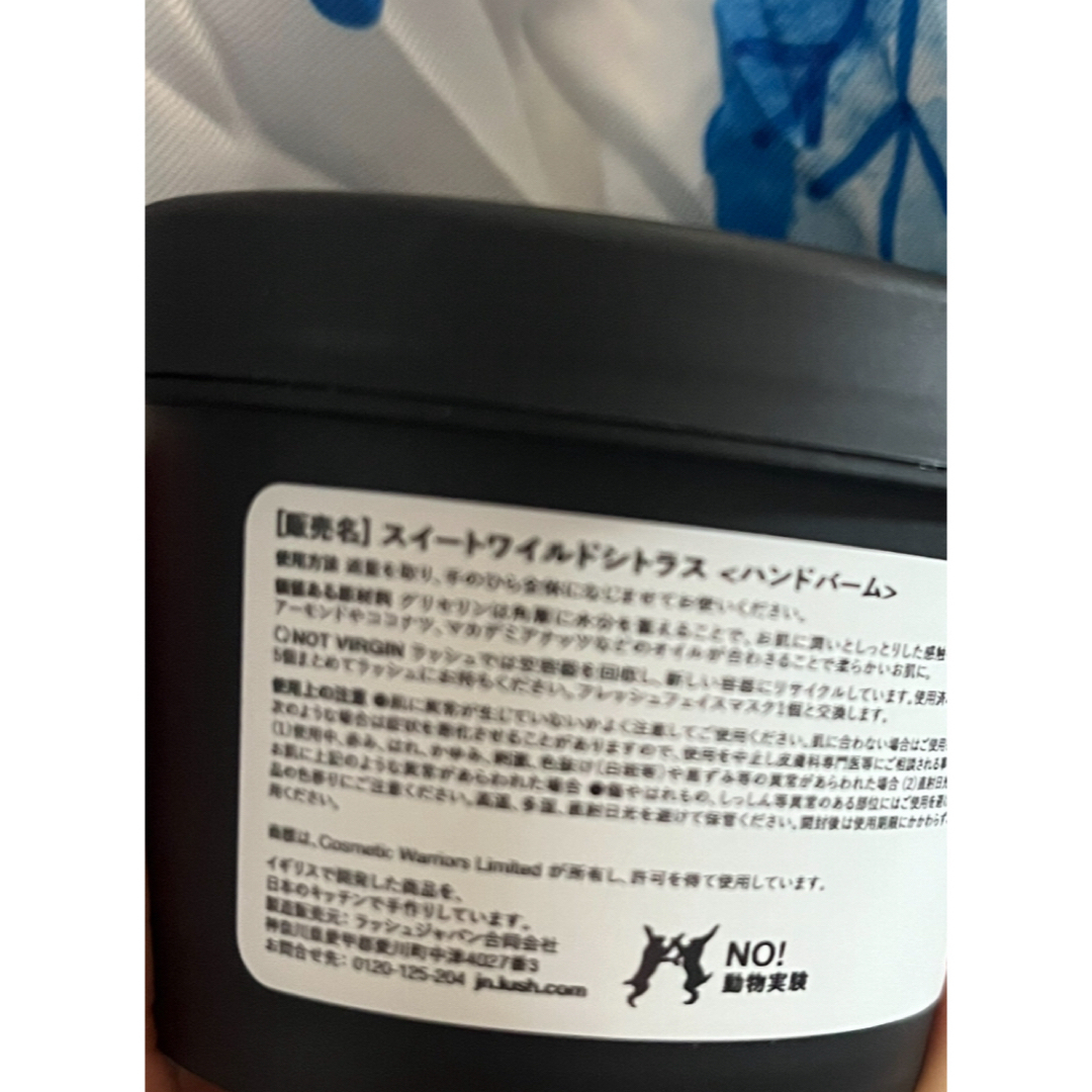 LUSH(ラッシュ)の新品未使用品  LUSH ハンドバーム　100g ハンドクリーム コスメ/美容のボディケア(ハンドクリーム)の商品写真