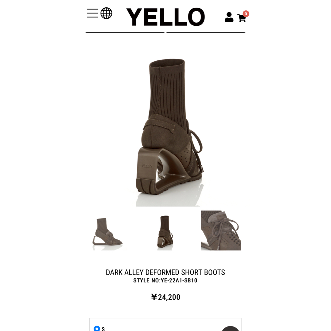 Yellow boots(イエローブーツ)のyello   DARK ALLEY DEFORMED SHORT BOOTS レディースの靴/シューズ(ブーツ)の商品写真