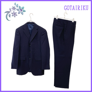 GOTAIRIKU - 【gotairiku】スーツ セットアップ ネイビー M シングル