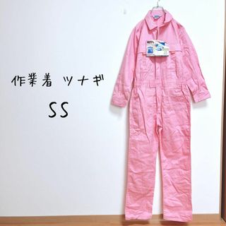 ソウワ(SOWA)の桑和　カラーツナギ　オーバーオール　続服　作業着　長袖【SS】ピンク(サロペット/オーバーオール)