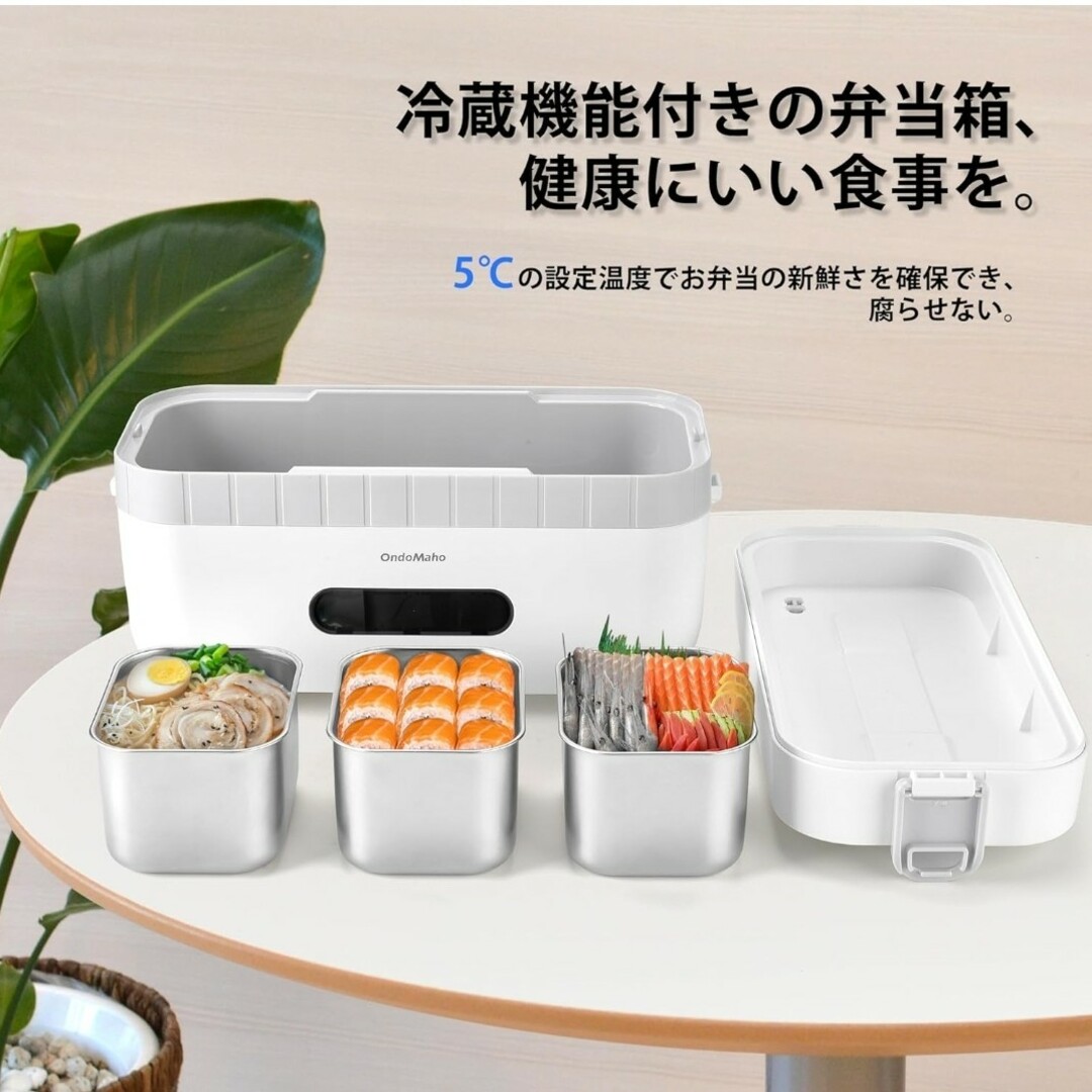 新品 保温保冷両用 ランチボックス 弁当箱 小型冷蔵庫 冷蔵加熱 新品 保温保冷両用 ランチボックス 弁当箱 小型冷蔵庫 冷蔵加熱