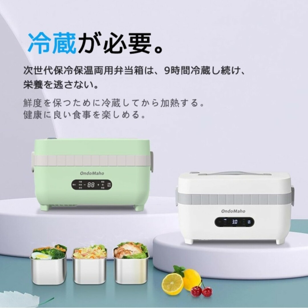 新品 保温保冷両用 ランチボックス 弁当箱 小型冷蔵庫 冷蔵加熱 新品 保温保冷両用 ランチボックス 弁当箱 小型冷蔵庫 冷蔵加熱