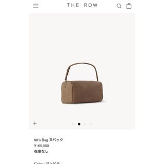 ザロウ(THE ROW)のザロウ THE ROW 90's Bag ヌバックレザー バッグ (ハンドバッグ)