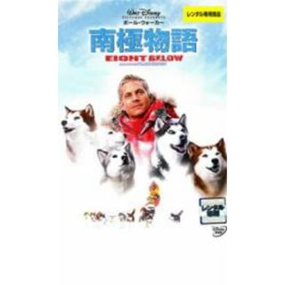 [17191]南極物語【洋画 中古 DVD】ケース無:: レンタル落ち(外国映画)