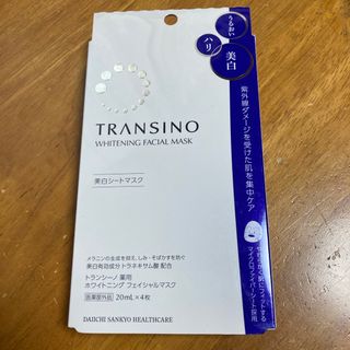 ダイイチサンキョウヘルスケア(第一三共ヘルスケア)のトランシーノ薬用ホワイトニングフェイシャルマスク 期限切れ(パック/フェイスマスク)