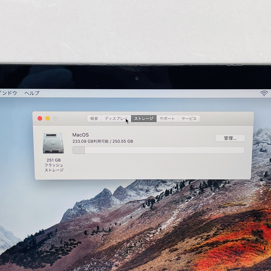 Mac (Apple)(マック)のMacBook Retina 12inch SSD256GB スマホ/家電/カメラのPC/タブレット(ノートPC)の商品写真