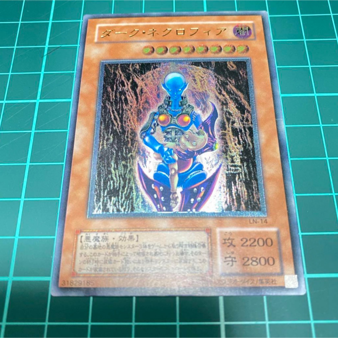 遊戯王 - ‼️大幅限定値下げ‼️遊戯王 ダークネクロフィア 遊戯王 - ‼️大幅限定値下げ‼️遊戯王 ダークネクロフィア