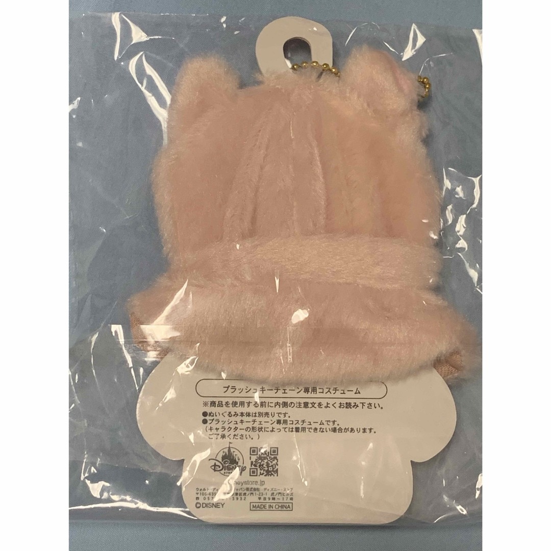 Disney - ユニベアコスチューム リーナベル 10センチ ぬい服 Disney - ユニベアコスチューム リーナベル 10センチ ぬい服