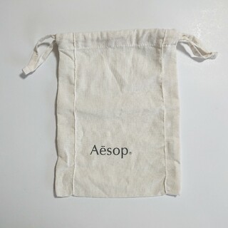 イソップ(Aesop)のAesop イソップ 保存袋 袋 ショッパー 巾着袋(ショップ袋)