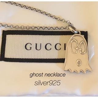 Gucci - ##様専用 GUCCI スクエアGレザーチョーカー ブレスレットの