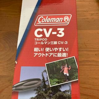 コールマン(Coleman)のColeman 三脚　使用頻度1回前後(その他)