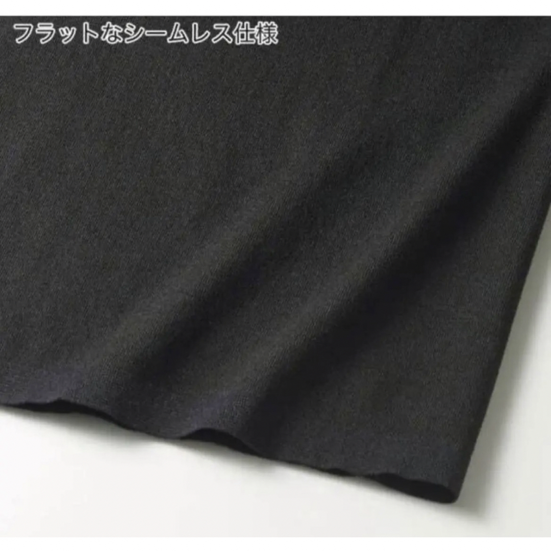 GUNZE(グンゼ)のM クロ 日本製 ホットマジック 新品 未使用 グンゼ あったか 8分袖インナー レディースの下着/アンダーウェア(アンダーシャツ/防寒インナー)の商品写真