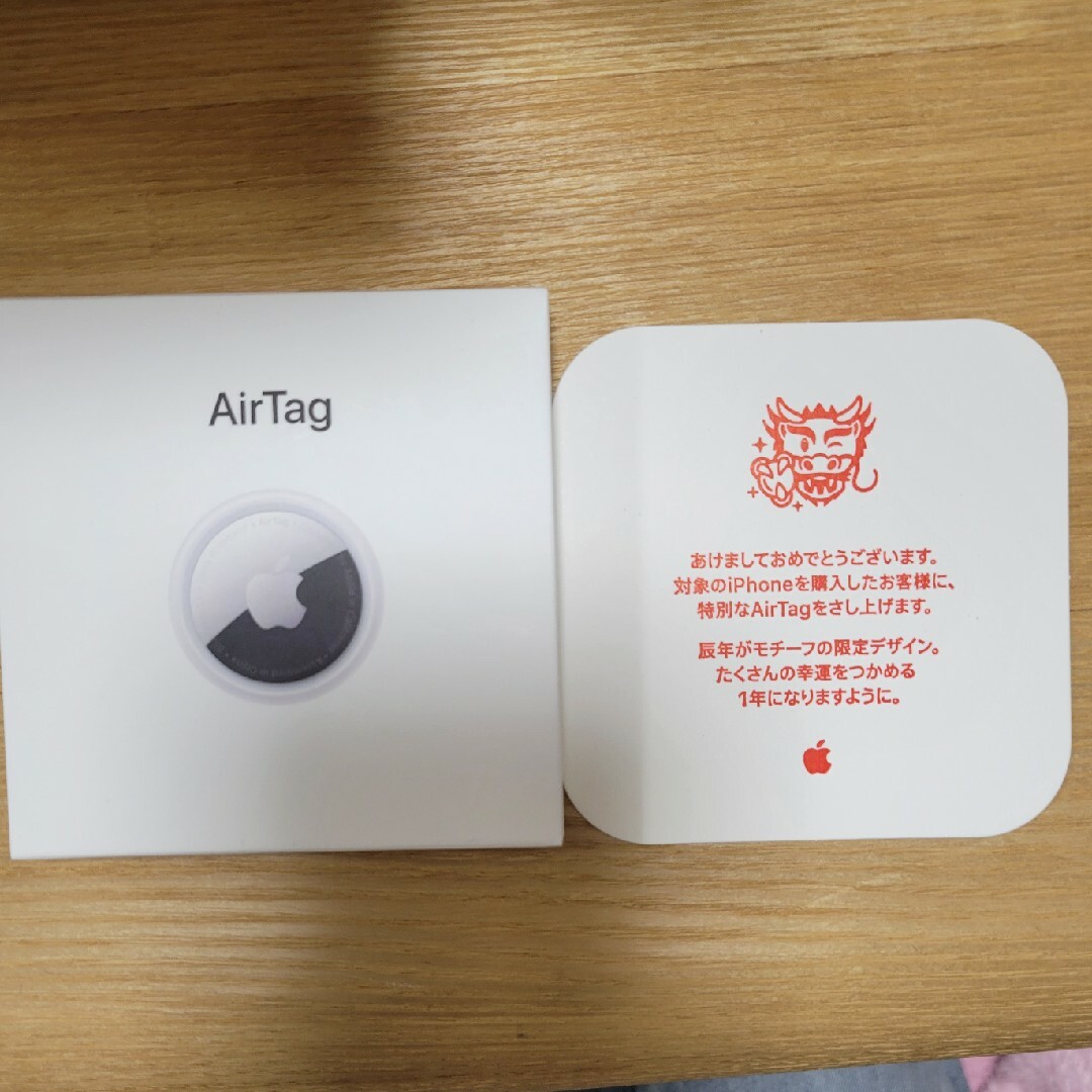 Apple発送Air Tag 辰デザイン　新品.未開封　2個セット