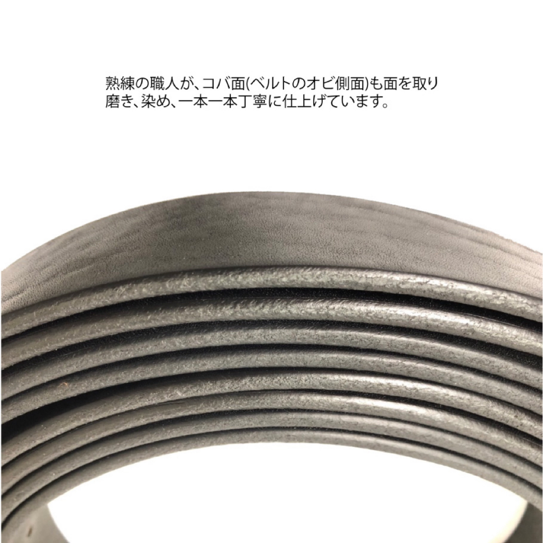 オビのみ　新品　未使用　日本製　栃木レザーベルト　ショルダーレザー　黒　ブラック メンズのファッション小物(ベルト)の商品写真