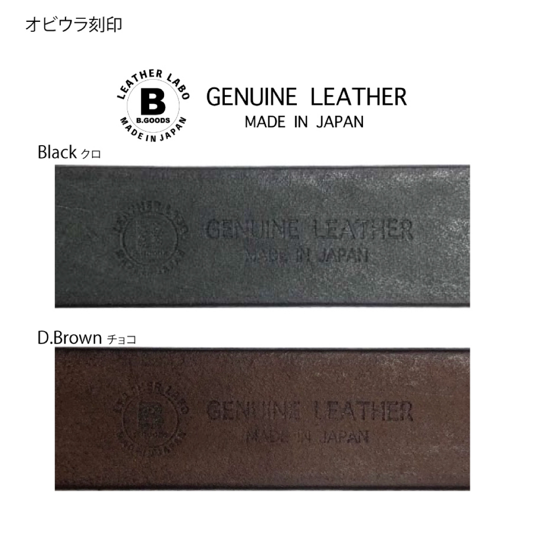 オビのみ　新品　未使用　日本製　栃木レザーベルト　ショルダーレザー　チョコ メンズのファッション小物(ベルト)の商品写真