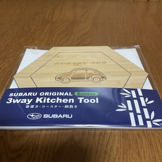 SUBARU オリジナル　3way Kitchen Tool(ノベルティグッズ)