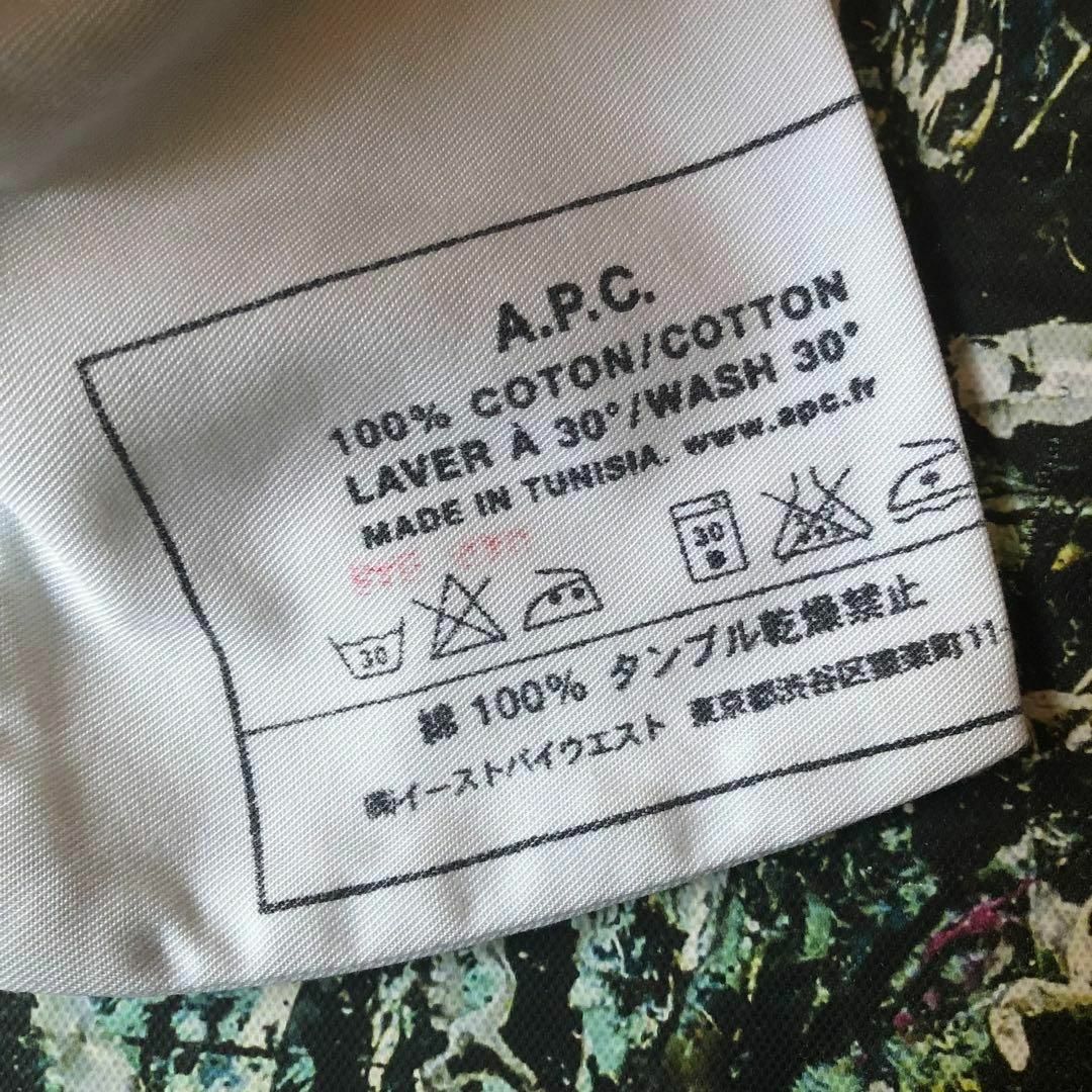 A.P.C(アーペーセー)の【美品】アーペーセー-A.P.C.-ワイドデニムパンツ サイズM レディースのパンツ(デニム/ジーンズ)の商品写真