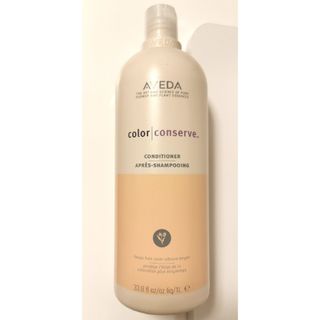 アヴェダ(AVEDA)の２月sale 新品 AVEDA アヴェダ カラーリング用コンディショナー  1L(コンディショナー/リンス)