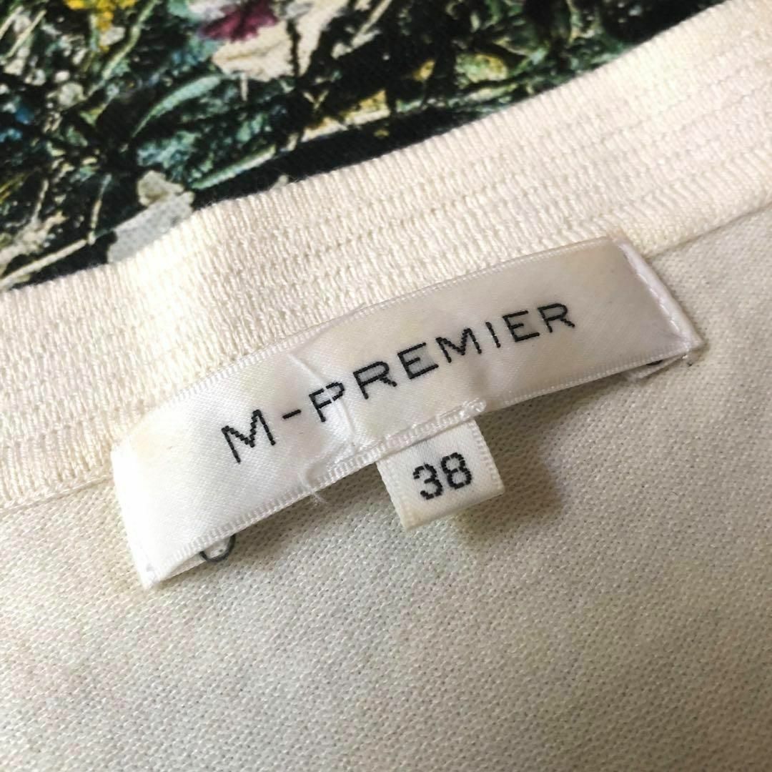 M-premier(エムプルミエ)の【美品】エムプルミエ-M-Premier-カシミヤ混ニットカットソー サイズM レディースのトップス(ニット/セーター)の商品写真