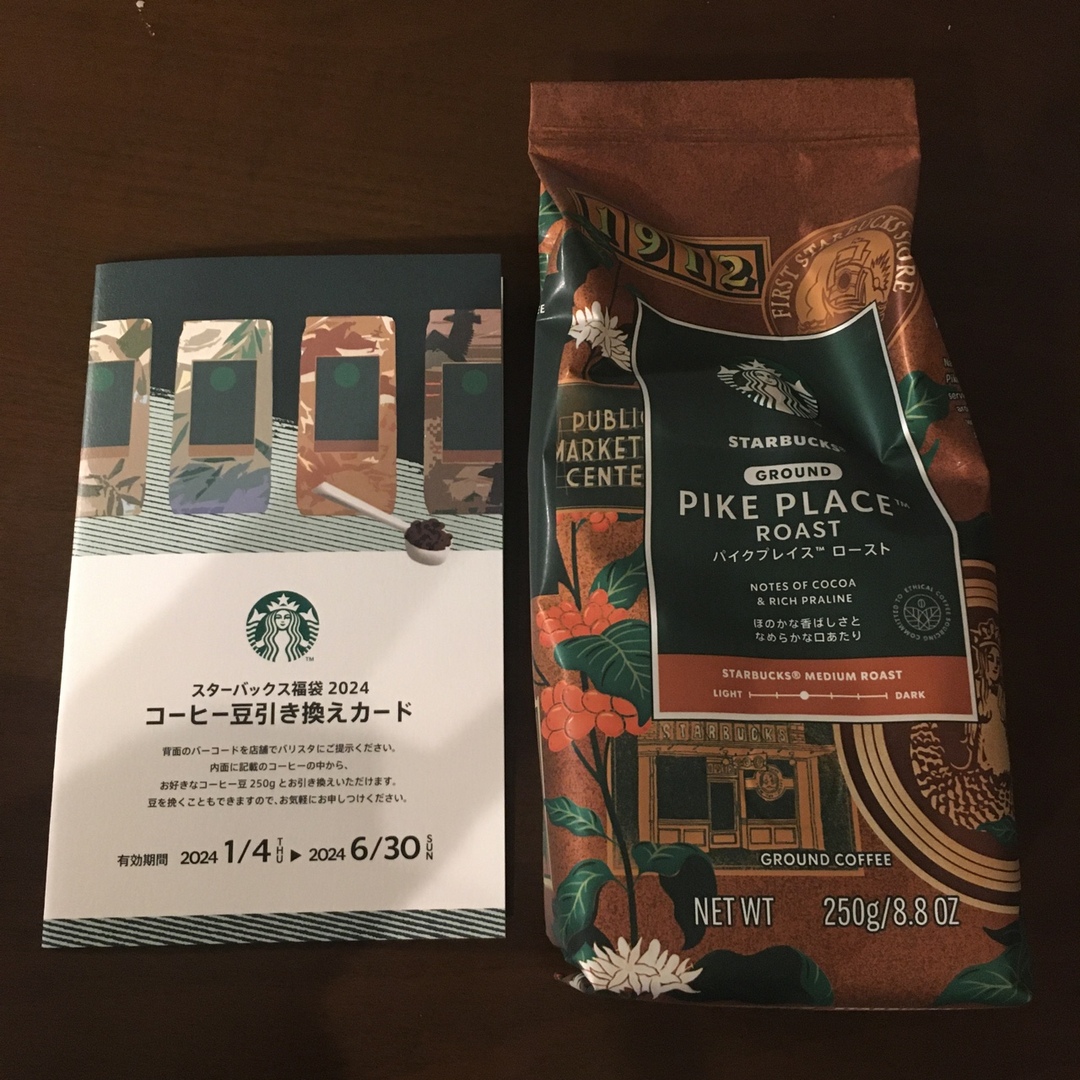 Starbucks Coffee(スターバックスコーヒー)のスタバ　コーヒー豆　引き換えカード　パイクプレイスロースト　 チケットの優待券/割引券(フード/ドリンク券)の商品写真