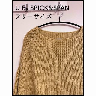 ユーバイスピックアンドスパン(U by SPICK&SPAN)の★U by SPICK&SPAN★ ニット(ニット/セーター)