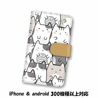 猫 ねこ スマホケース 手帳型 スマホカバー android(スマホケース)