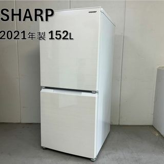 529C 冷蔵庫 洗濯機 SHARP 小型 一人暮らし 2ドア 最新モデルセットの ...